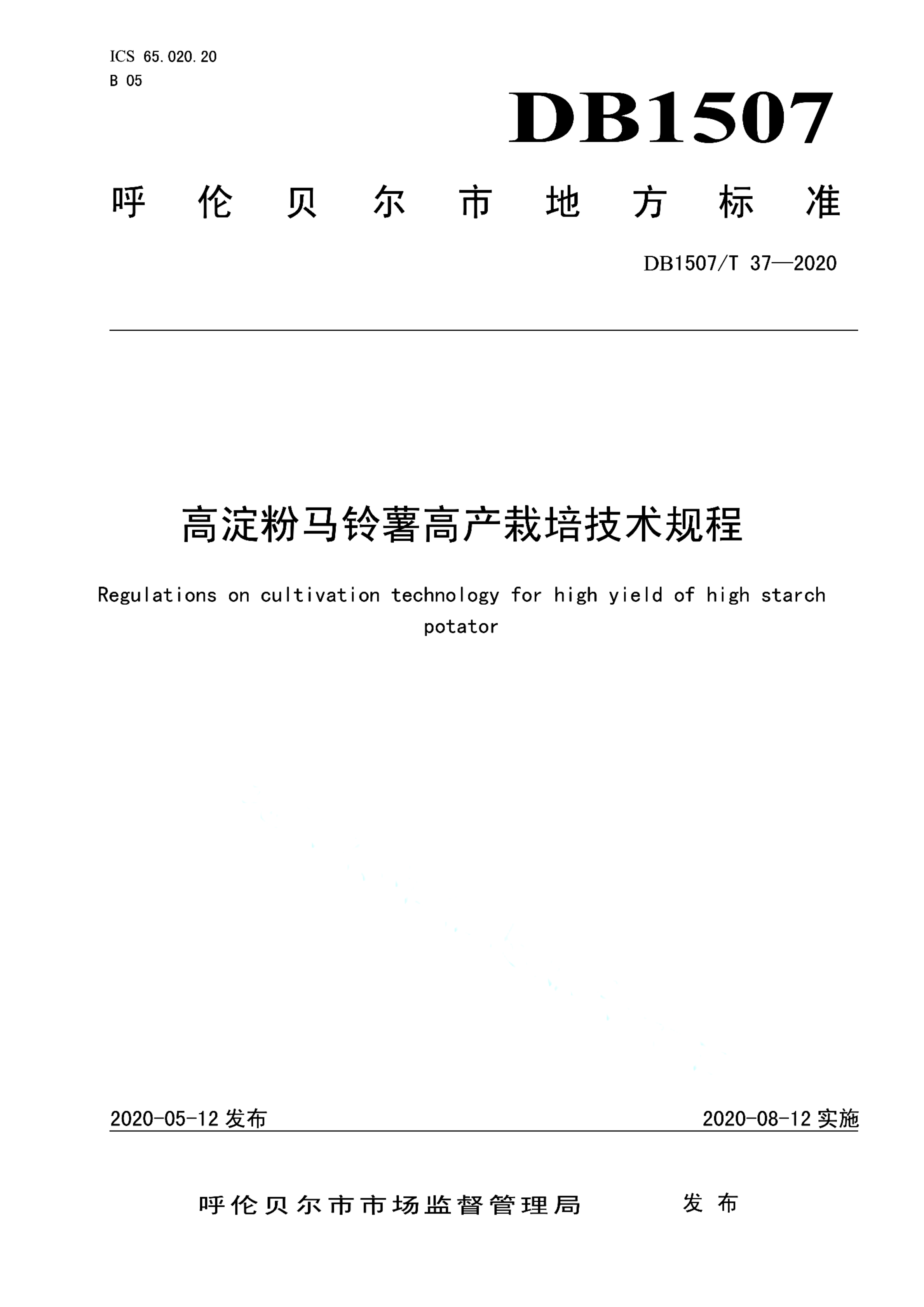 资源详情图